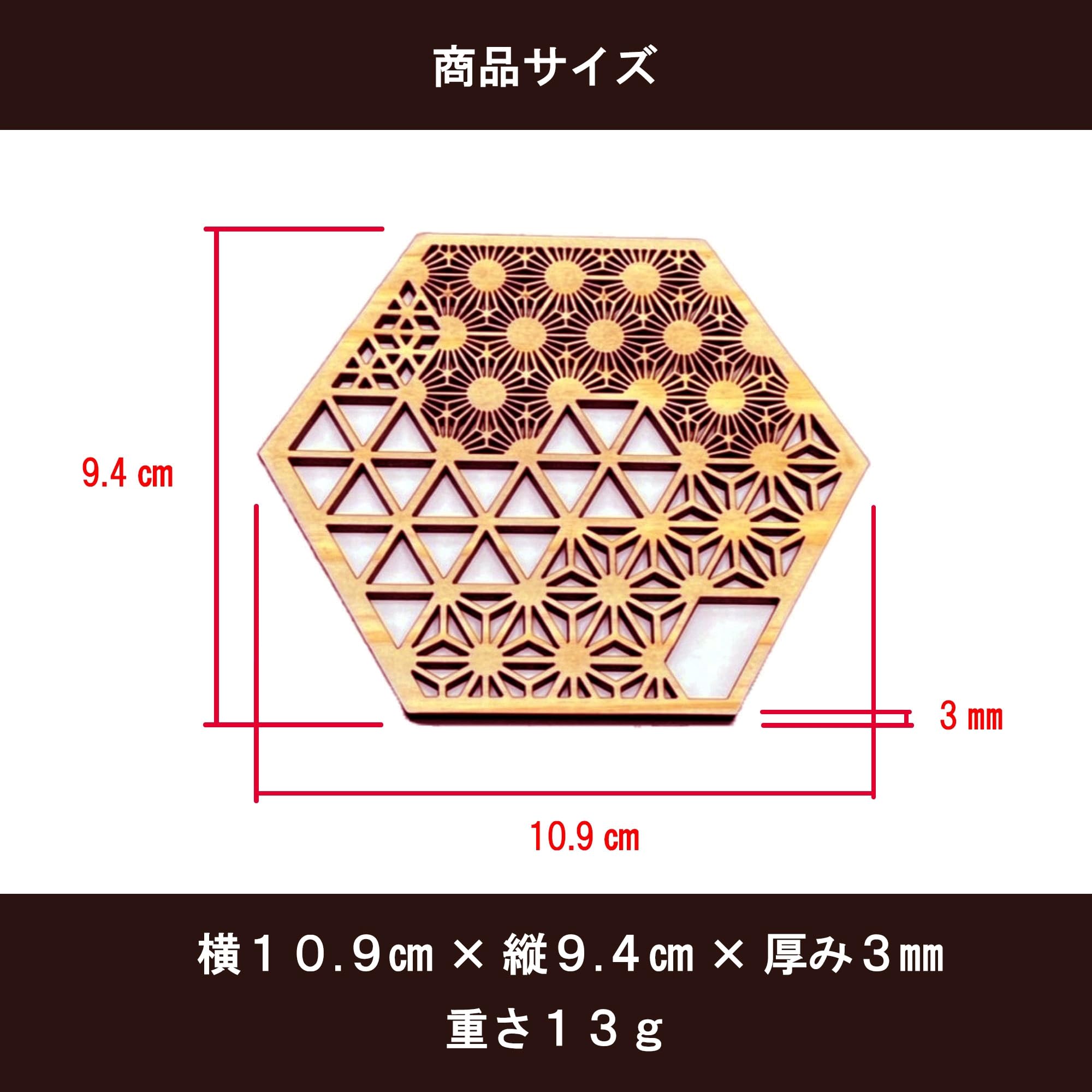 Amazon｜あすなろ 魅せたくなるコースター 六角形 天 2枚セット 木製