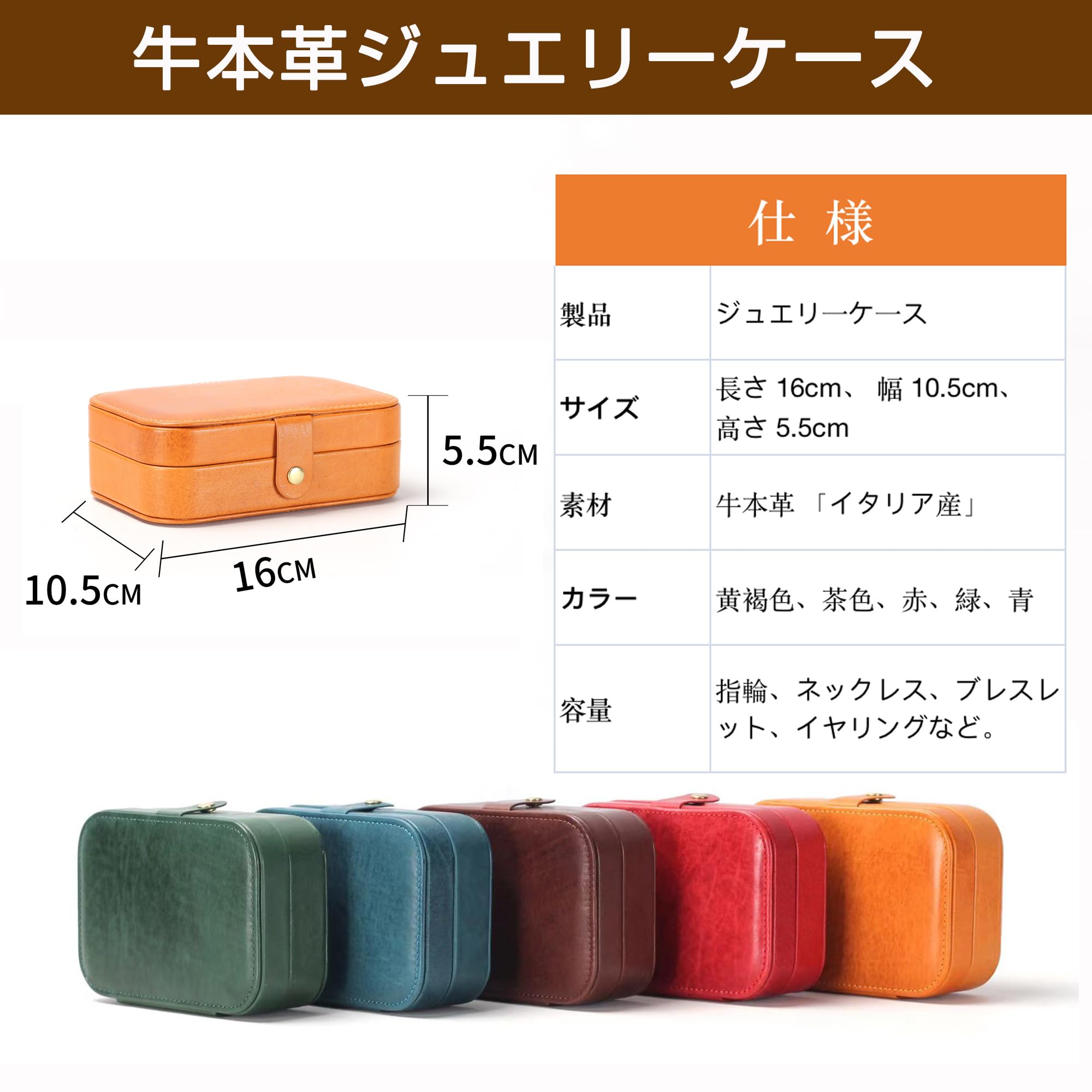 Amazon｜KISSUN ジュエリーケース アクセサリーケース ミニ宝石箱