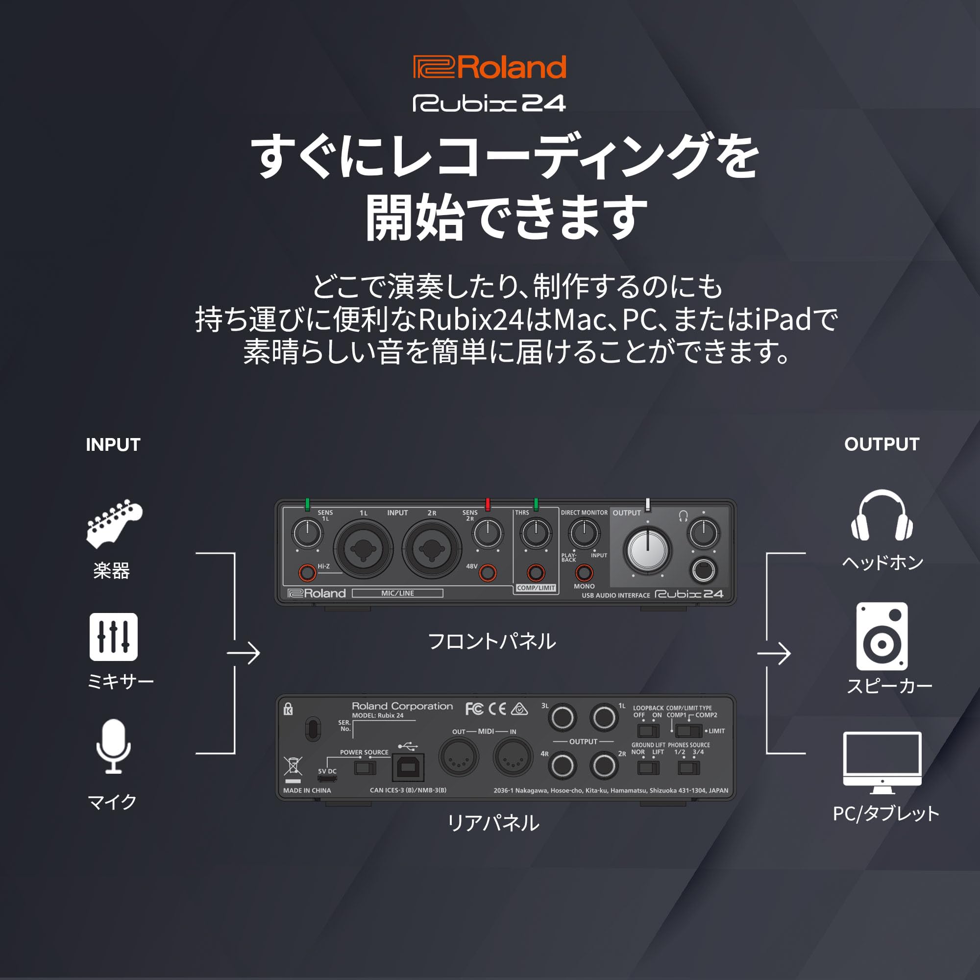 Amazon.co.jp: ローランド USBオーディオ・インターフェース