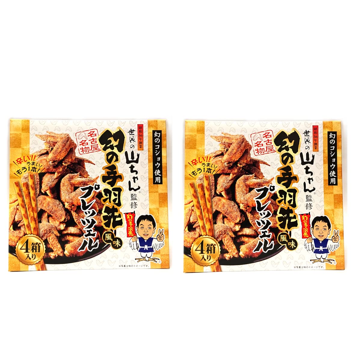 Amazon.co.jp: 【2箱セット】世界の山ちゃん監修 幻の手羽先風味