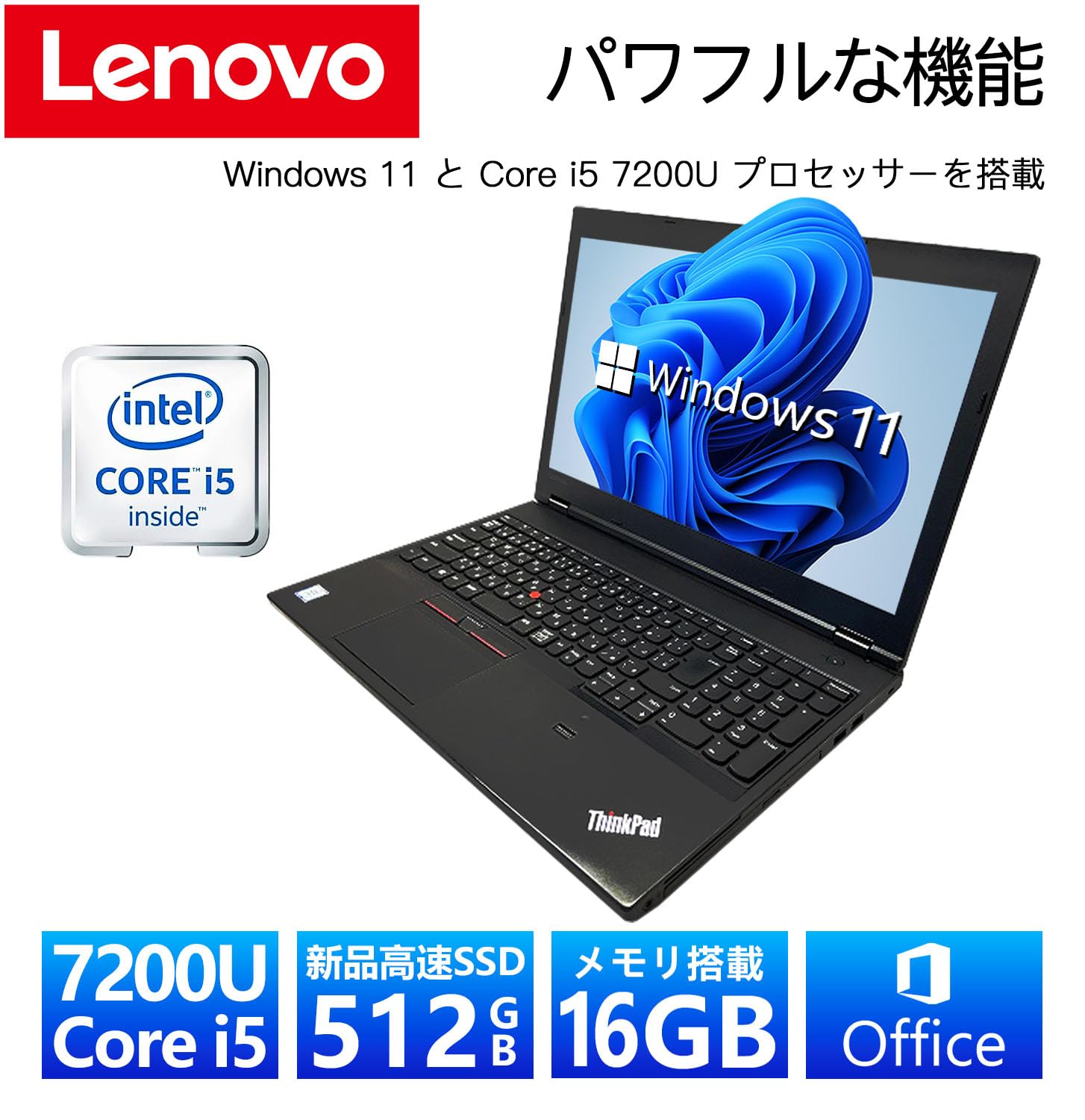 Lenovo ThinkPad L570 i5/16GB/FHD ノートPC Lenovo ThinkPad L570 | 15.6