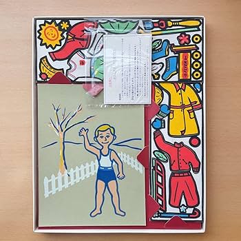 ロンパールーム  おてんきぼうや ロンパールーム「お天気坊や」が50年振りに大復活！ - YouTube