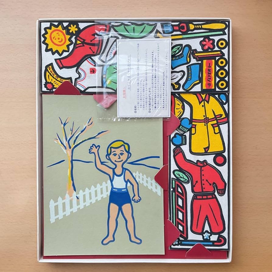 ロンパールーム  おてんきぼうや Amazon.co.jp: ロンパールーム おてんきぼうや みどりちゃん