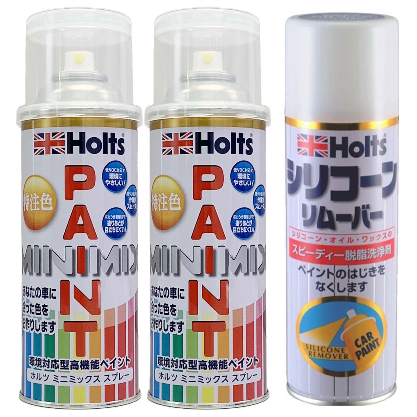 Amazon.co.jp: ホルツ Holts MINIMIX 補修用 ペイントスプレー 260ml