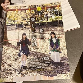 官ちゃん様用まとめ買い　小川彩　池田瑛紗　コンプ mqdefault.jpg