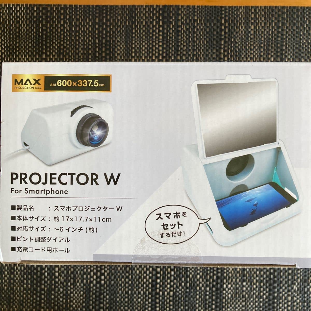 スマホ プロジェクター W 本体 スマホ プロジェクター W - メルカリ