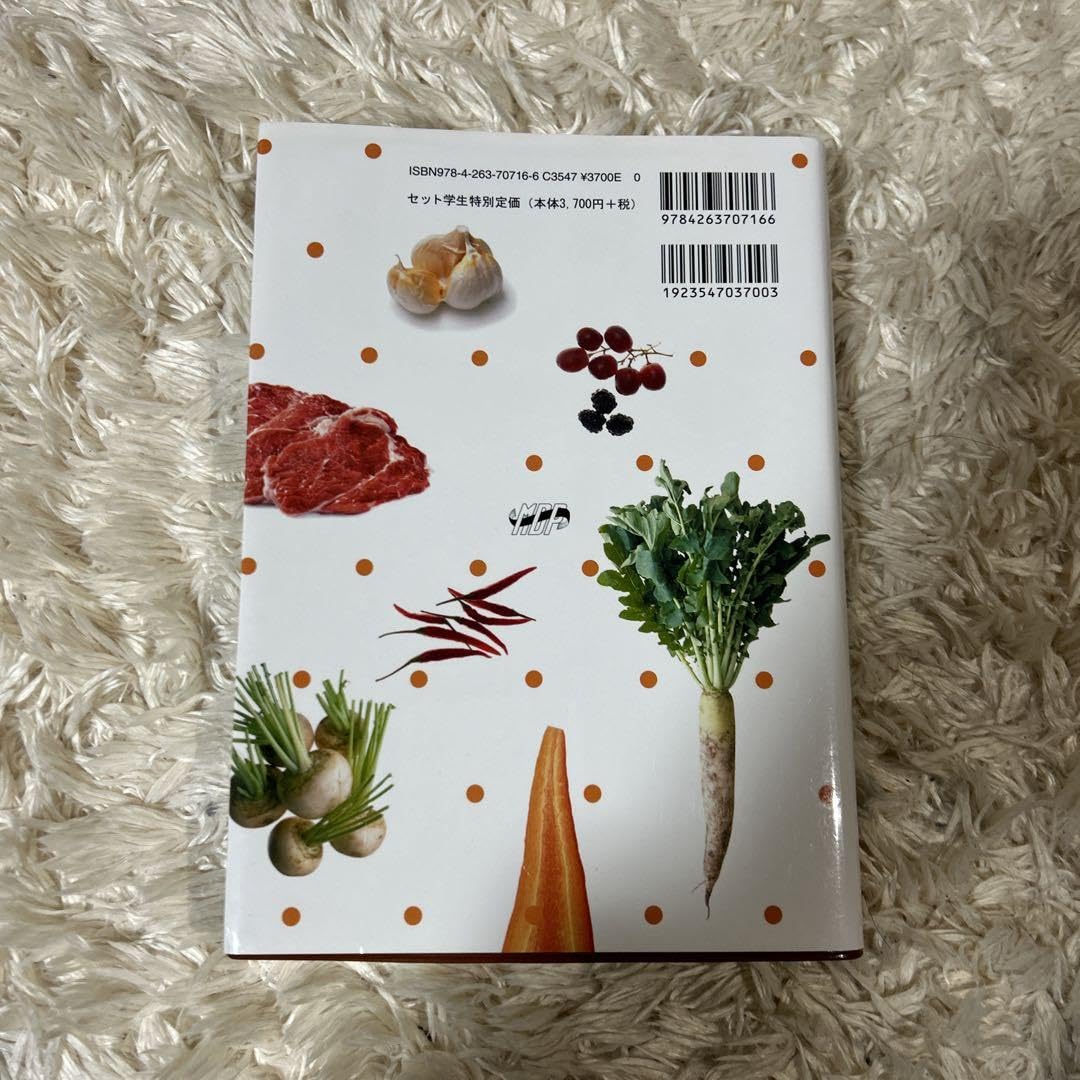 Amazon.co.jp: 日本食品大事典―電子版付 : 文房具・オフィス用品