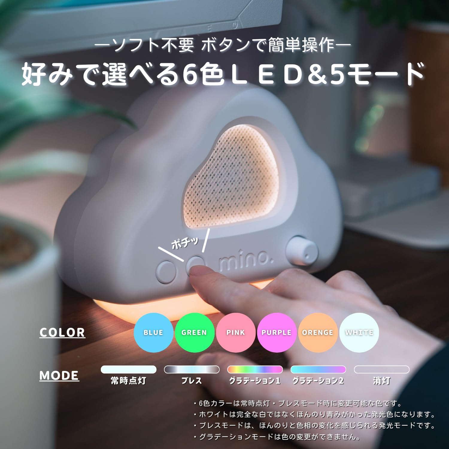 配信機器・PA機器・レコーディング機器 minotel cloud speaker Amazon.co.jp: minotel cloud speaker 雲形スピーカー USB接続 PC/PS5