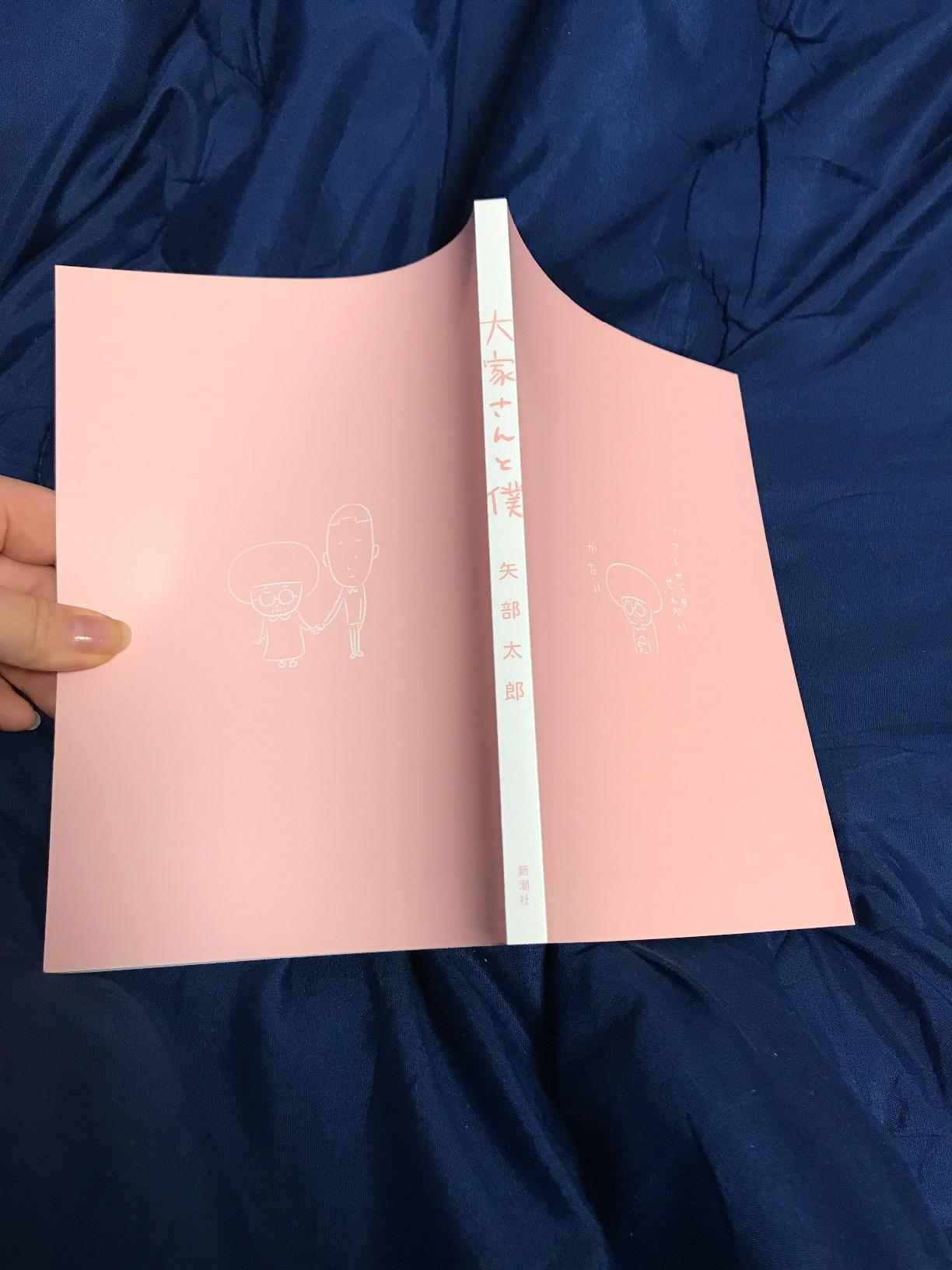 お客様イメージ