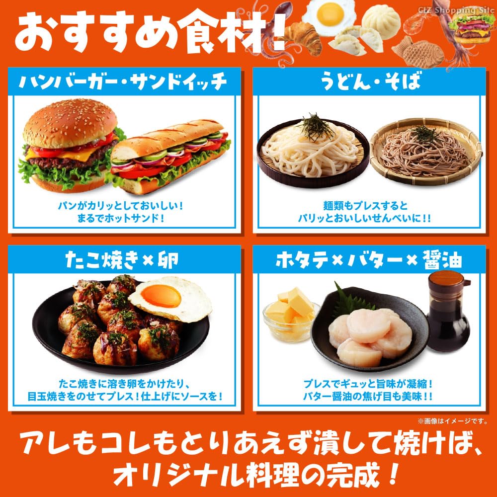 【まるさん専用】レッツプレイ（棚とブルーレイなし とりあえずつぶして焼いてみた | キッチン | 株式会社 丸隆