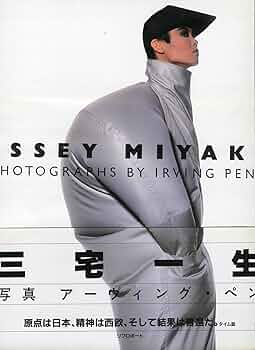 三宅一生　アーヴィング・ペン　訳あり 三宅一生 アーヴィング・ペン 訳あり Irving Penn regards