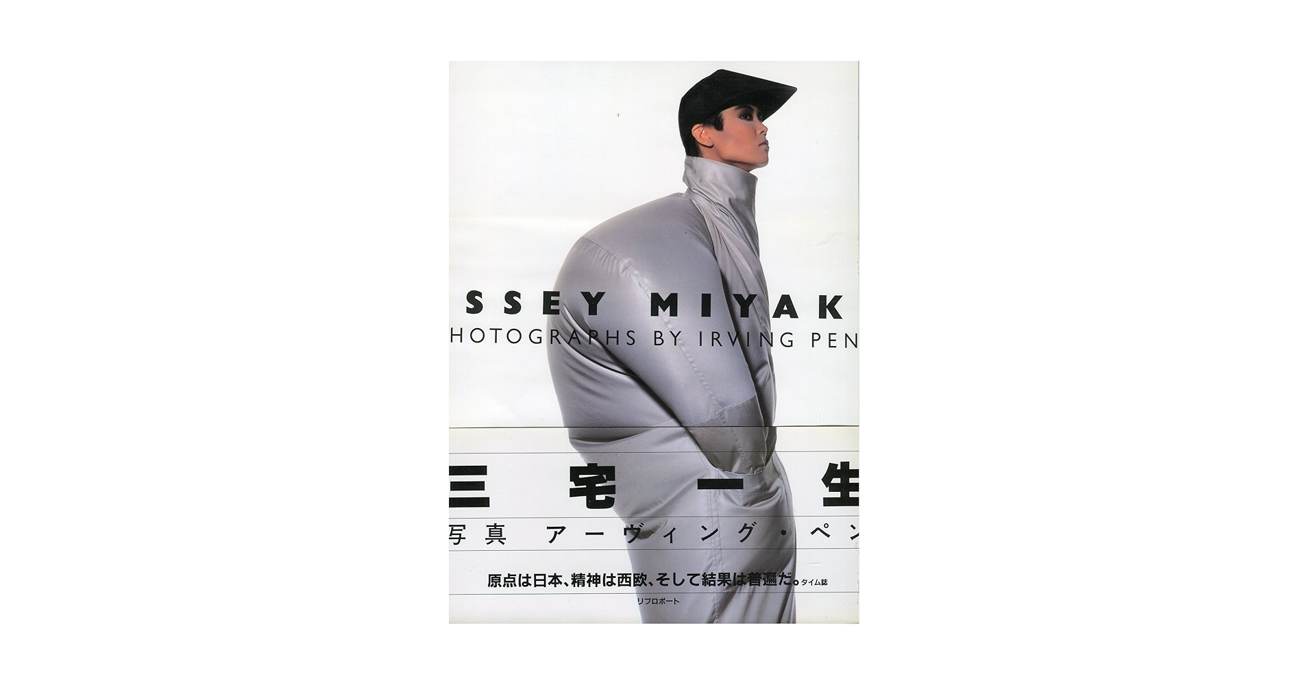 三宅一生 | 三宅 一生, アーヴィング ペン |本 | 通販 | Amazon