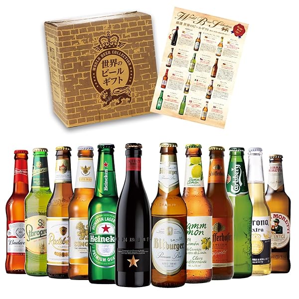 世界のビールセット 12本 飲み比べ ギフトセット スペイン ドイツ ベルギーなどビール本場より大集結 全種類の商品説明がわかるビールリスト付