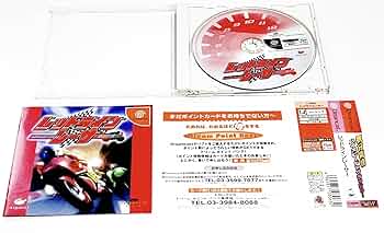 唸る！叫ぶ！サミットレーシング　レッドラインレーサー　アメリカントイ 唸る！叫ぶ！サミットレーシング レッドラインレーサー