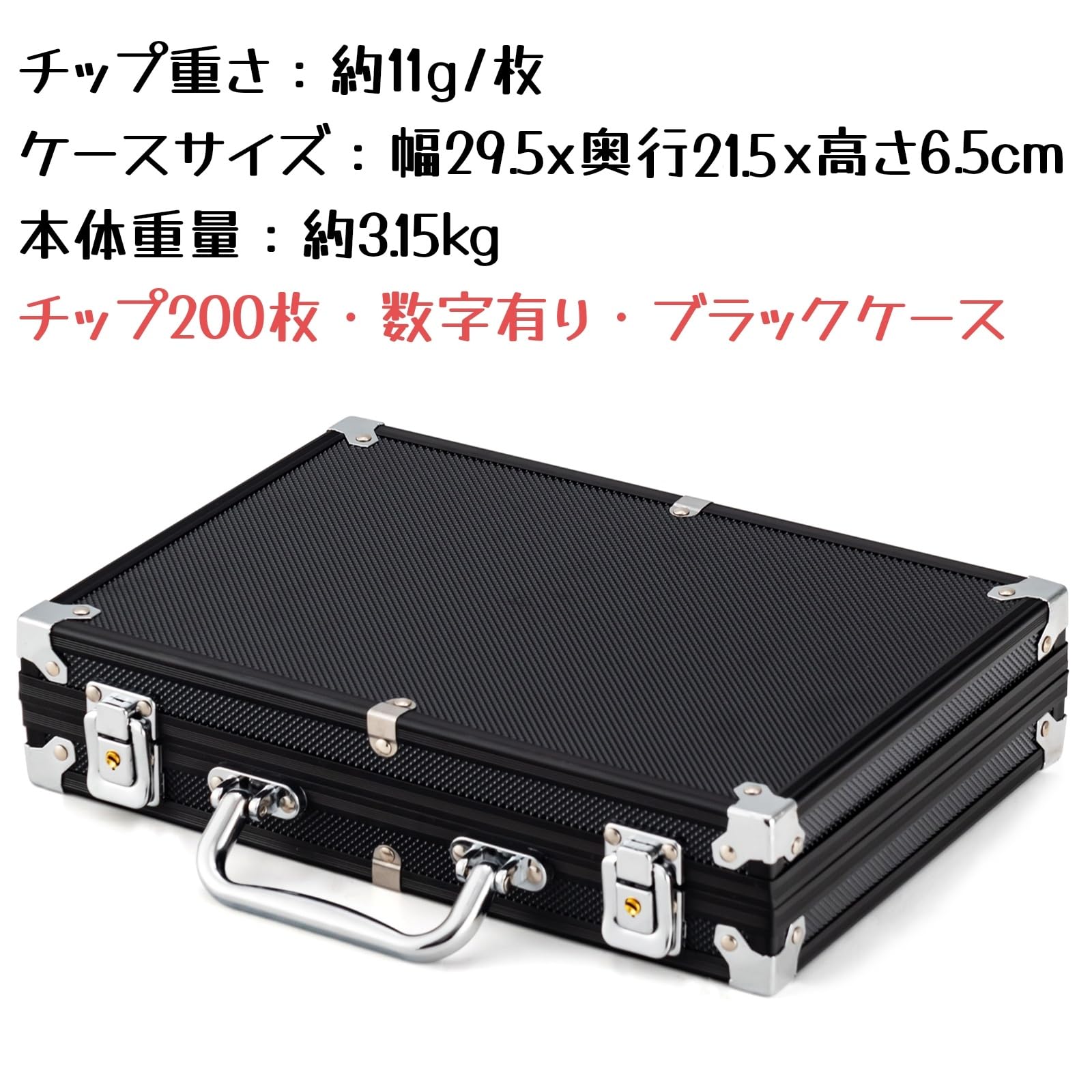 Amazon.co.jp: Goplus ポーカーチップ 200枚 数字 カジノチップ