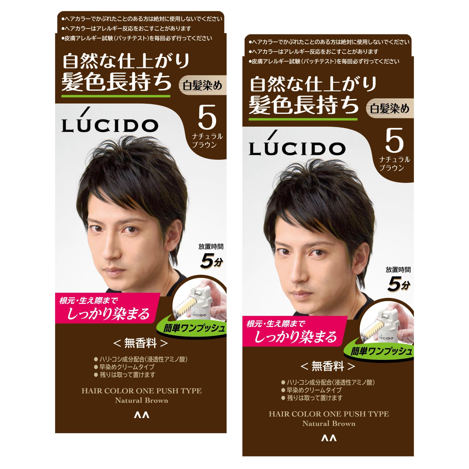 LUCIDO(ルシード) 【まとめ買い】ワンプッシュケアカラー(医薬部外品) メ…