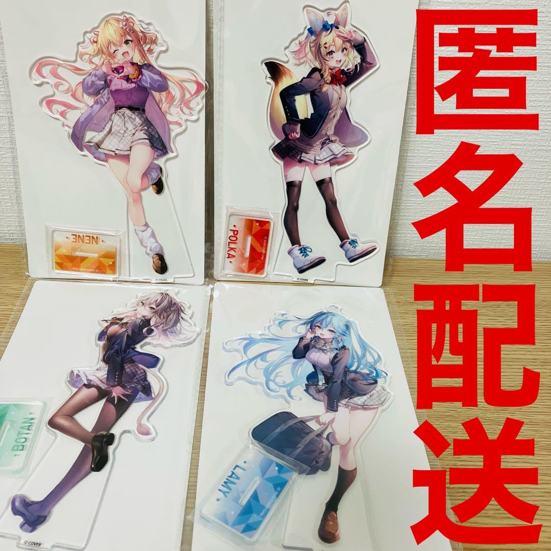 GIGO限定 ねぽらぼ ビッグアクリルスタンド 全4種 ホロライブ　アクスタ Amazon.co.jp: GIGO限定 ねぽらぼ ビッグアクリルスタンド 全4種