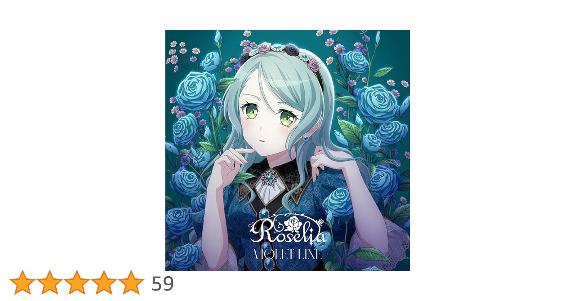 バンドリ　Roselia 16th 17th 通常盤 CD 氷川紗夜 バンドリ Roselia 16th 17th 通常盤 CD 氷川紗夜