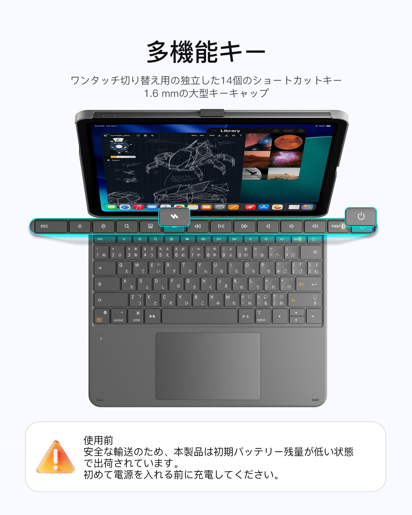 Amazon.co.jp: Inateck 軽量 JIS 日本語配列キーボードケース iPad Air