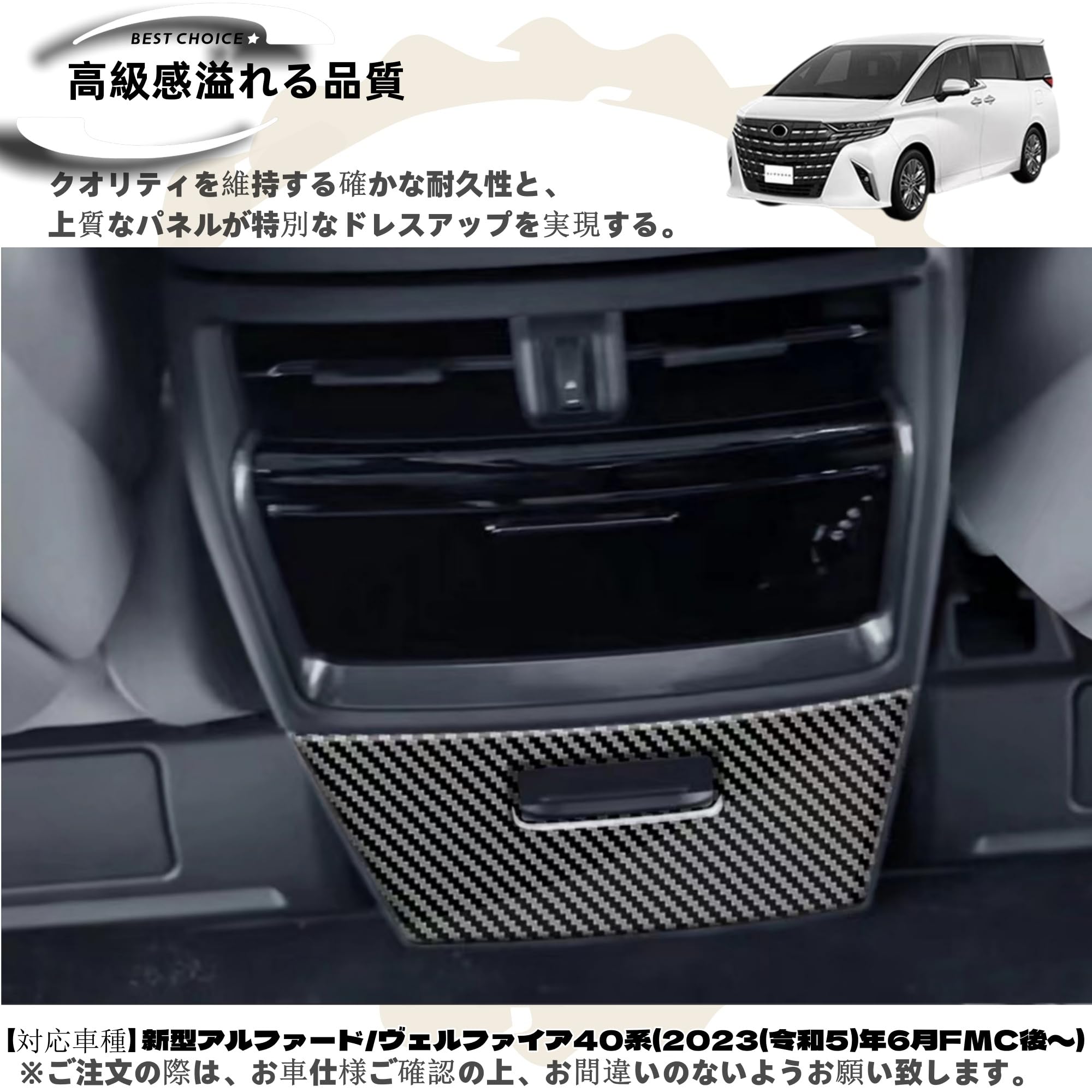 Amazon | DodoxDIY 適用 新型 アルファード40系 ヴェルファイア 40系 