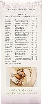 Aura Femiblez Syrup - 200 ml