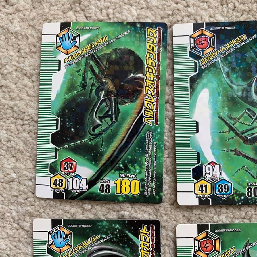 ムシキング 当選通知書付き アダー完結編プロモ 200セット限定品 Amazon.co.jp: ムシキングカード アダー完結編セット2 : おもちゃ