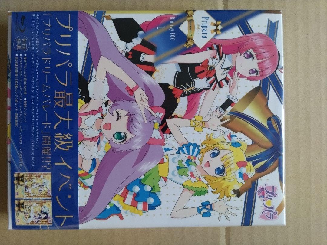 Pripara Season.2 Blu-ray BOX-1＆2 プロモマイチケ Pripara Season.2 Blu-ray BOX-1＆2 プロモマイチケ 【公式通販】