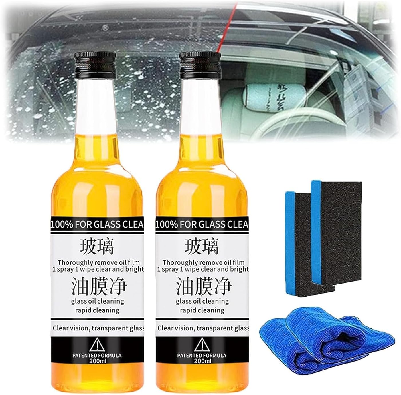 Oil Film Remover for Glass,Car Mounted Glass Oil Film Remover,Car