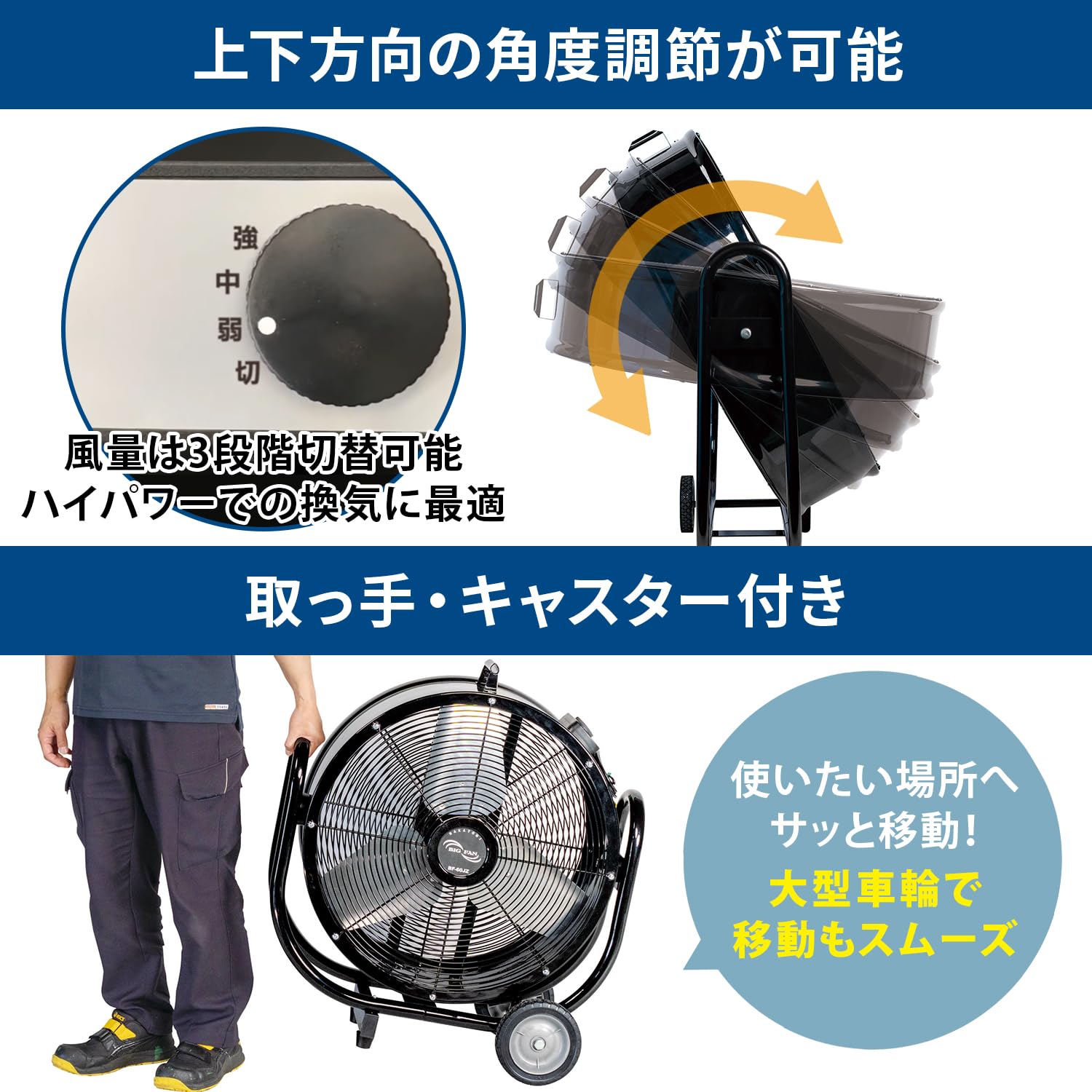 Amazon | ナカトミ(Nakatomi) 60cmビッグファン[全閉式] BF-60JZ