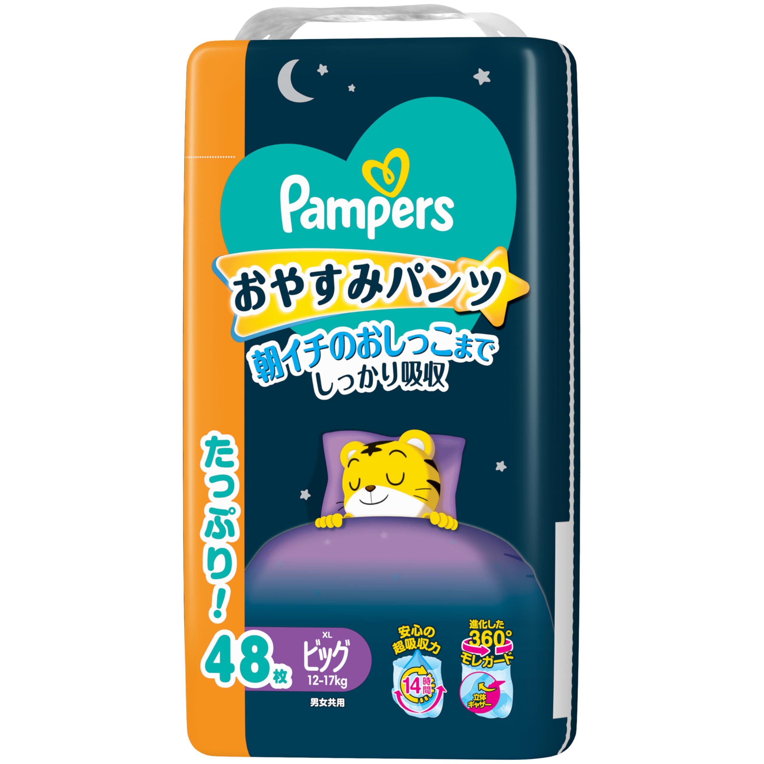 Amazon.co.jp: 【パンツ ビッグサイズ】パンパース オムツ おやすみ