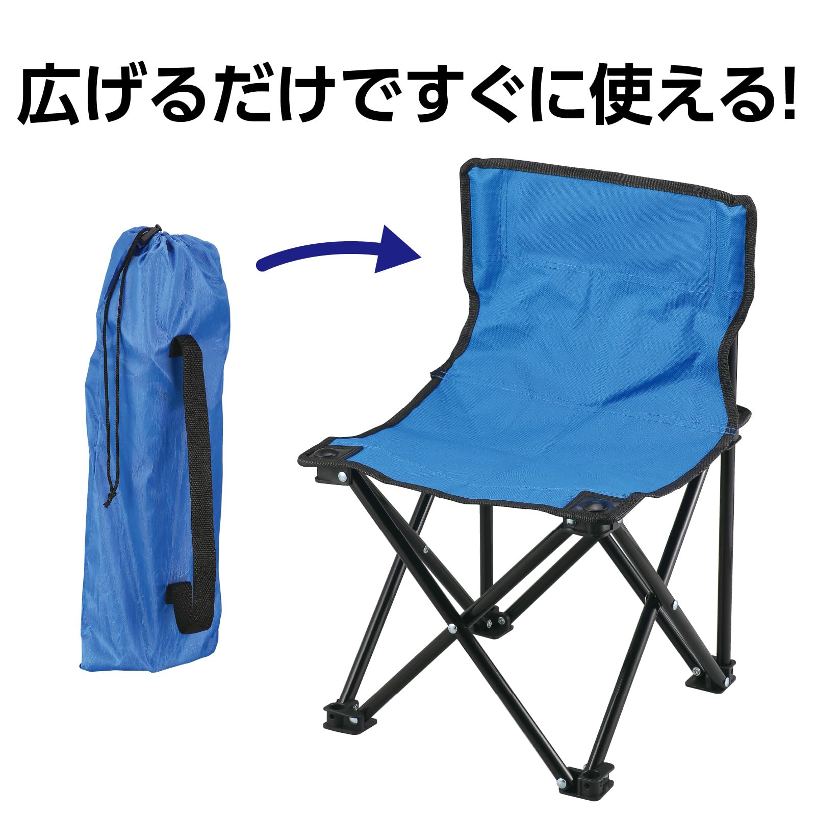 Amazon.co.jp: アーテック(Artec) 折りたたみ式 コンパクトチェア