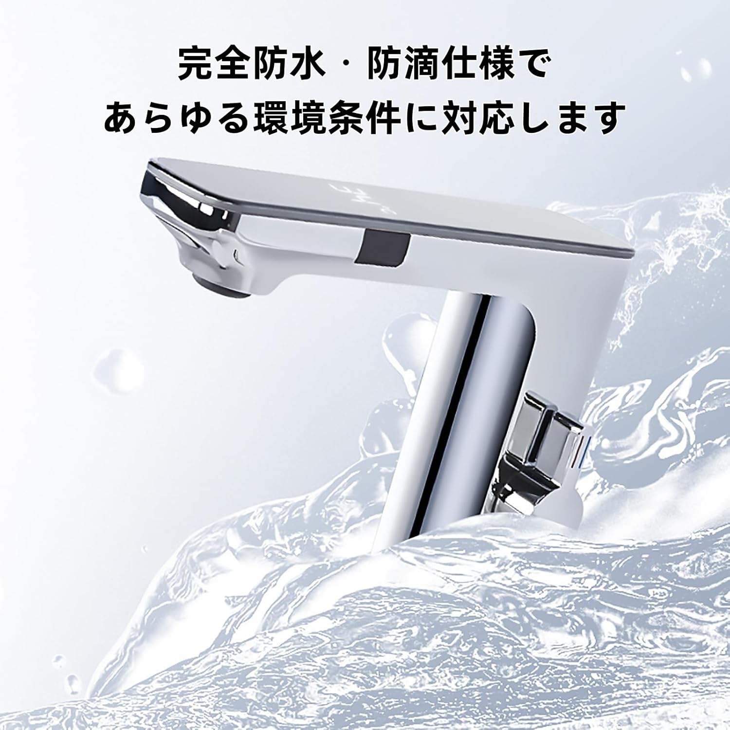 非接触【自動水栓】への交換 洗面化粧台リフォーム | 世田谷・北九州・滋賀のリフォーム情報 自動水栓 センサー水栓 タッチレス洗面蛇口 自動赤外線検知 非接触式 手洗い自動 電池式 耐圧・耐爆発性、漏れ防止 取り付け用ホース