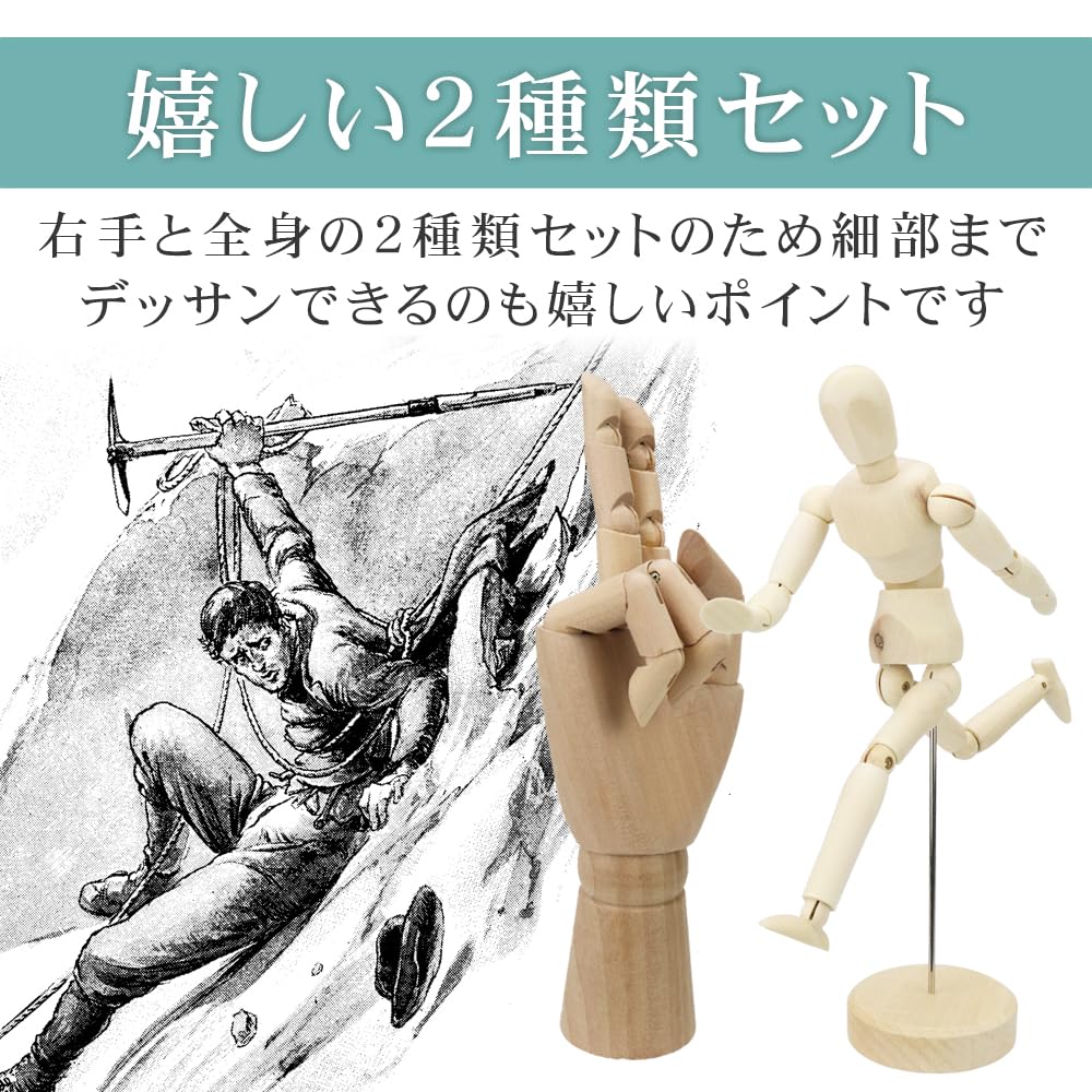 Amazon.co.jp: デッサンドール 描写 練習 関節 ポーズ 躍動感 リアル 