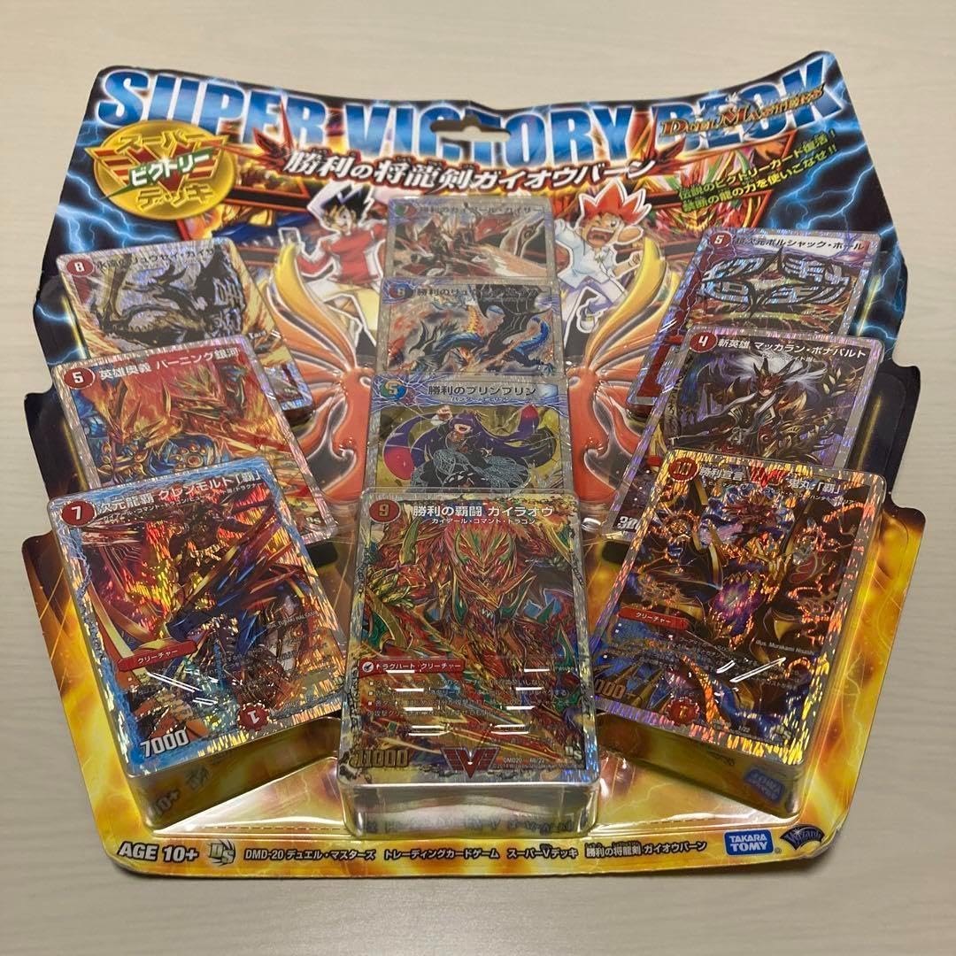 デュエルマスターズ スーパー V ビクトリー デッキ 勝利の将龍剣 