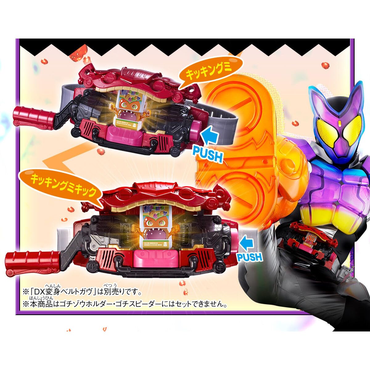 Amazon.co.jp: DXおしゃべりゴチゾウセット01(ポッピングミゴチ