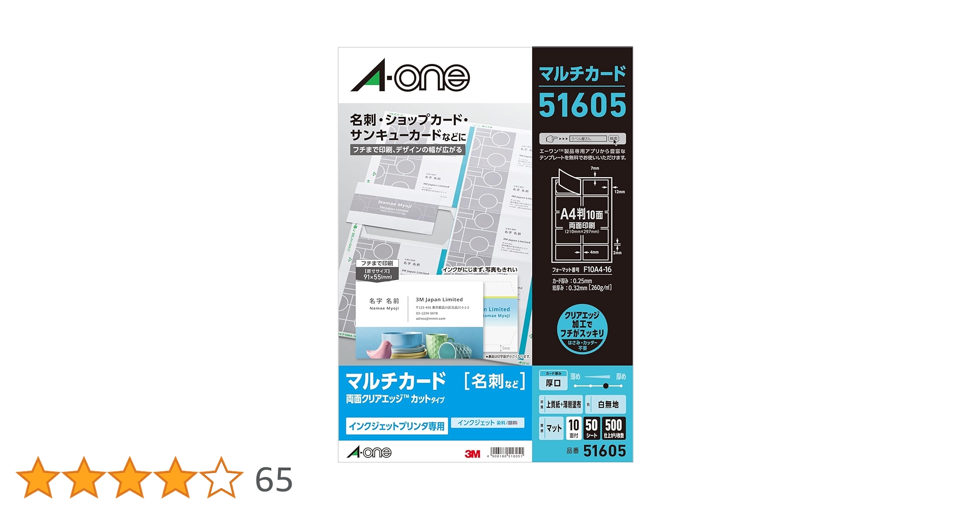 PSA10 5枚セット PSA10】5連番 シャリタツar