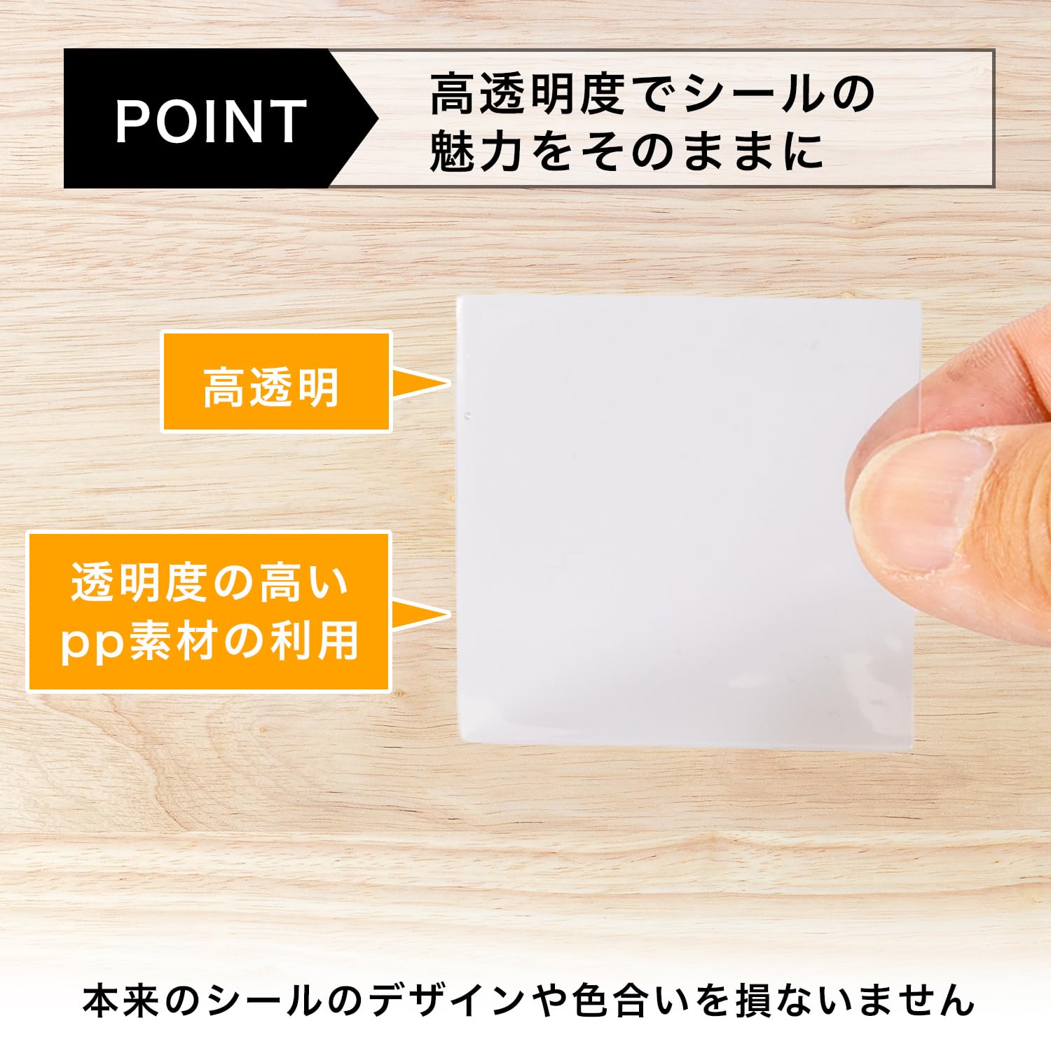Amazon.co.jp: チョコシール用スリーブ ビックリマンチョコ シール 