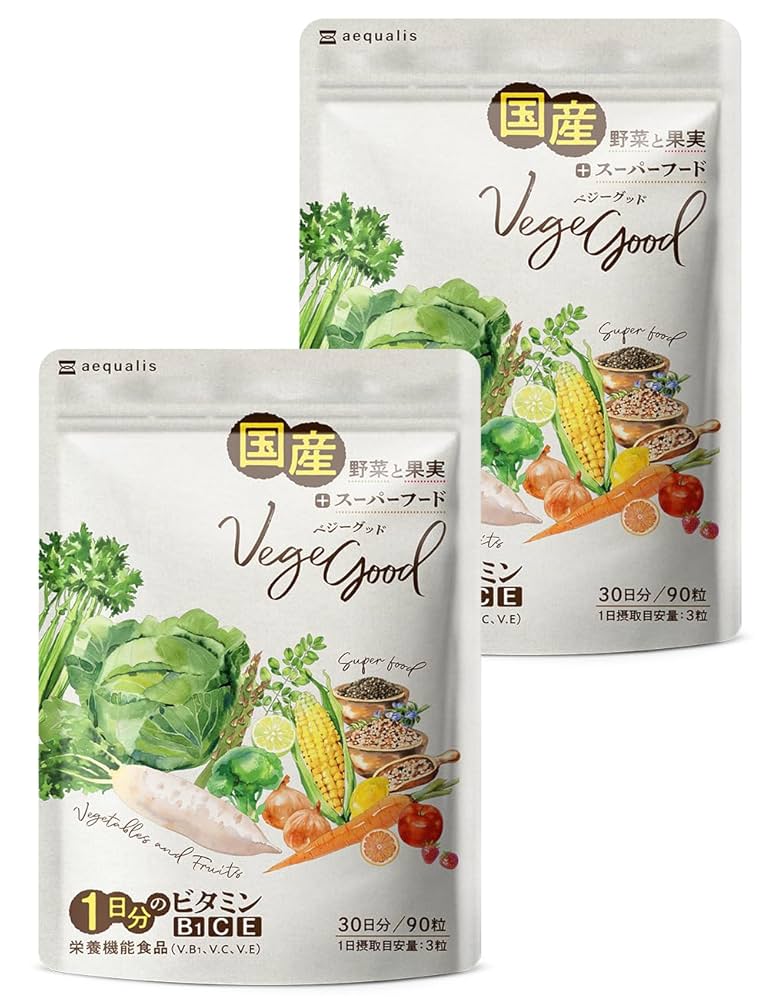 健康補助食品 Amazon | 【2袋セット】ベジーグッド 国産野菜サプリ 24種類の
