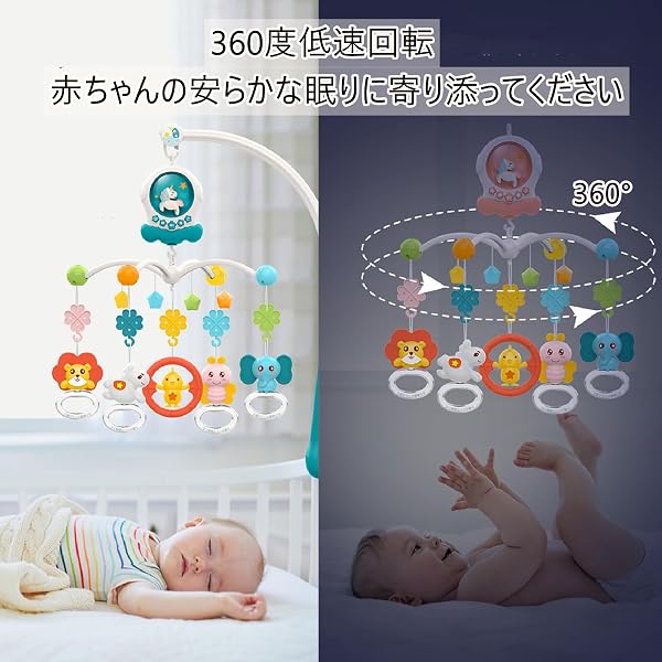 ベッドメリー ベビーベッド用おもちゃ 0-1歳 360回転 音楽音量調節可能 簡単に眠り ベビー ベッドメリー用 ぶら下げベッドメリー 知育寝具 簡単に眠り出産準備 出産祝い 誕生日 プレゼント ギフト (ピンクのユニコーン) - 3