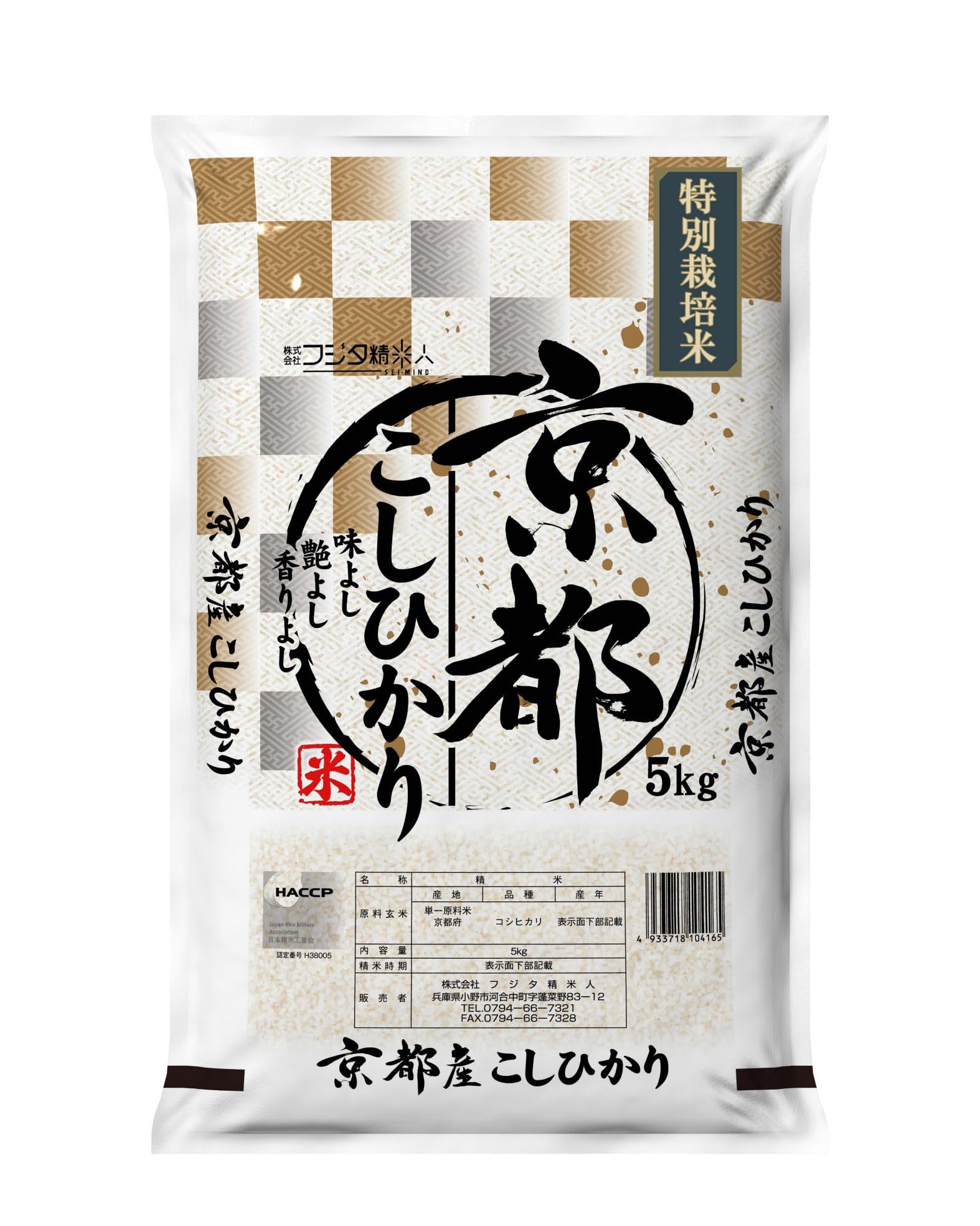 ブレンド精米  (令和６年産)    24Kg Amazon.co.jp: 【精米】 国産 100% 極上の甘さ 高級 ブレンド米