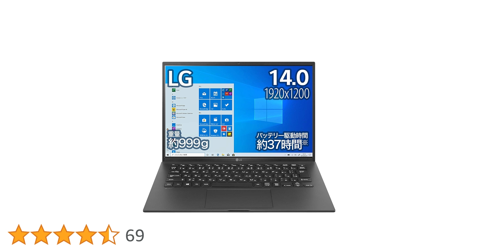 Amazon.co.jp: LG ノートパソコン gram 999g/バッテリー最大37