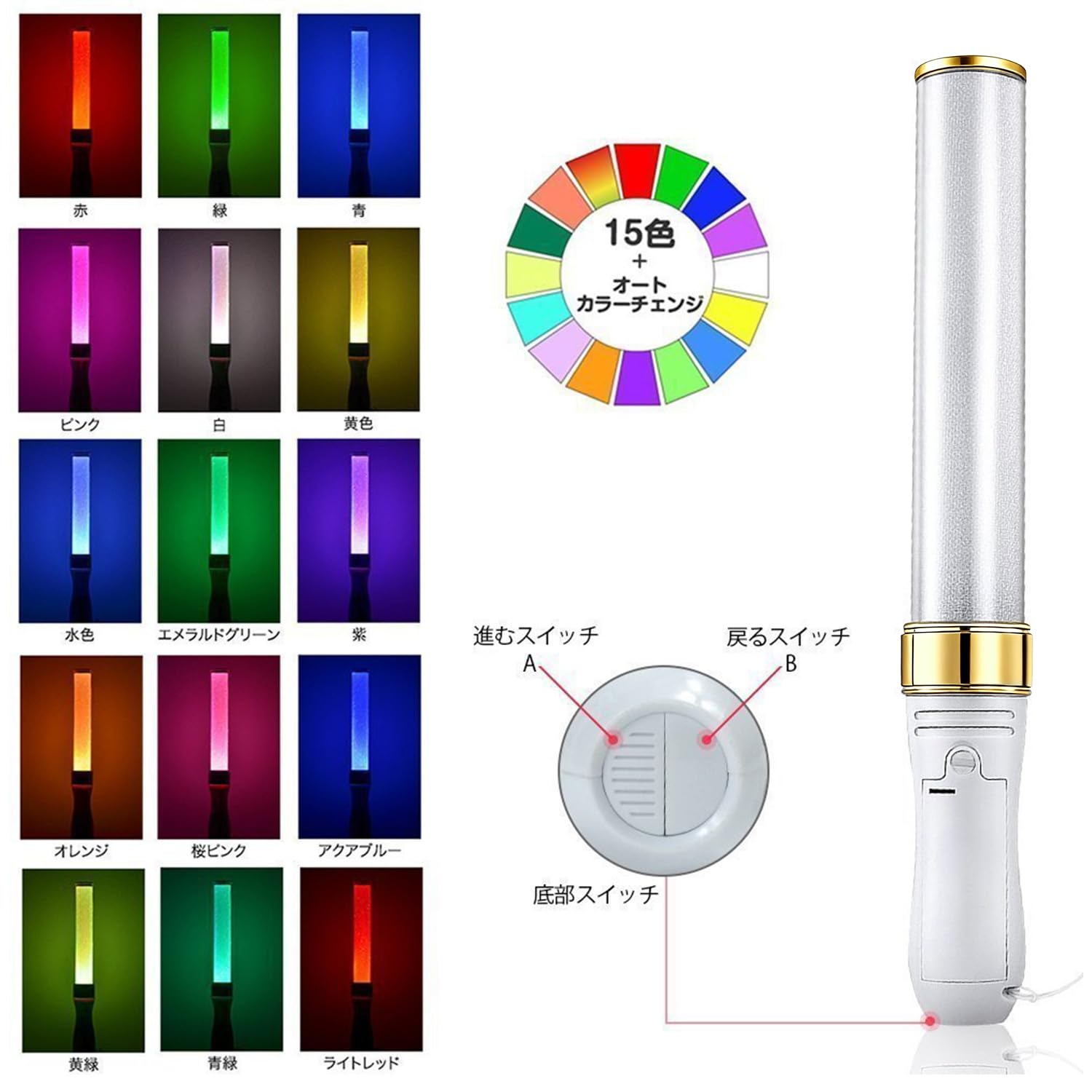 Amazon.co.jp: 1本HAYOKUコンサート専用応援棒、LED応援棒15色変化