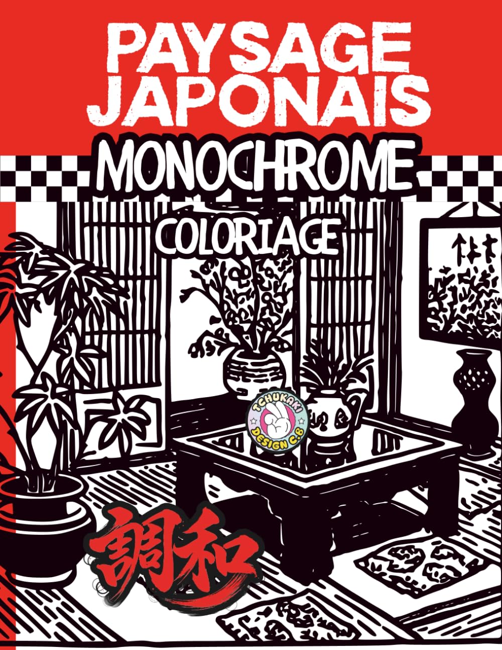 paysage japonais monochrome coloriage: livre avec Illustrations Simples et Relaxantes ,révéler de Noir et Blanc Silhouettes Mystère Minimalistes-Une ... (noir) ,Adultes, Adolescents et Tous Âges