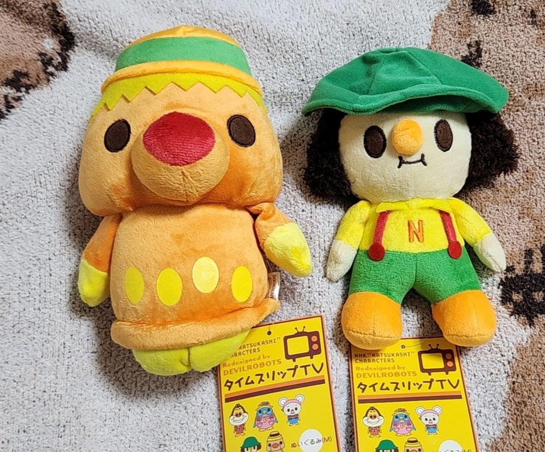 Amazon.co.jp: できるかな ノッポさん＆ゴン太くん ぬいぐるみ グッズ 