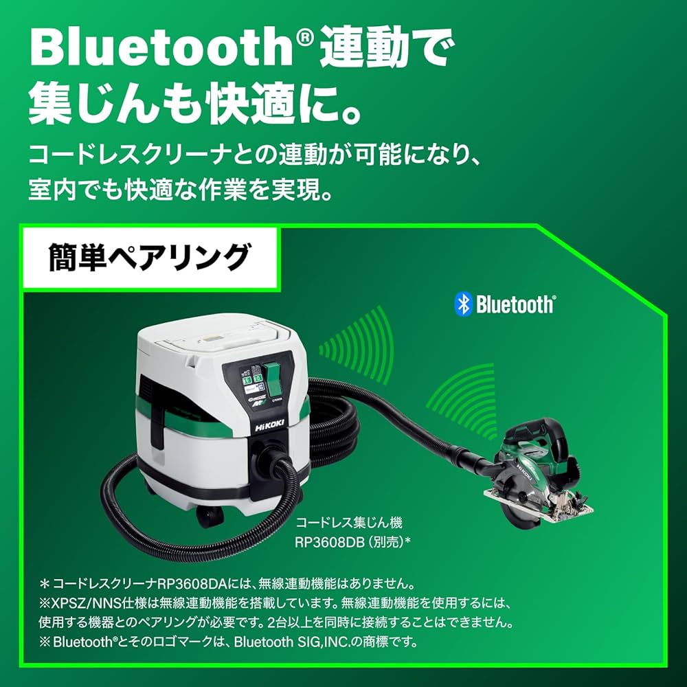 Amazon.co.jp: HiKOKI(ハイコーキ) 36V 丸のこ C3605DA のこ刃径