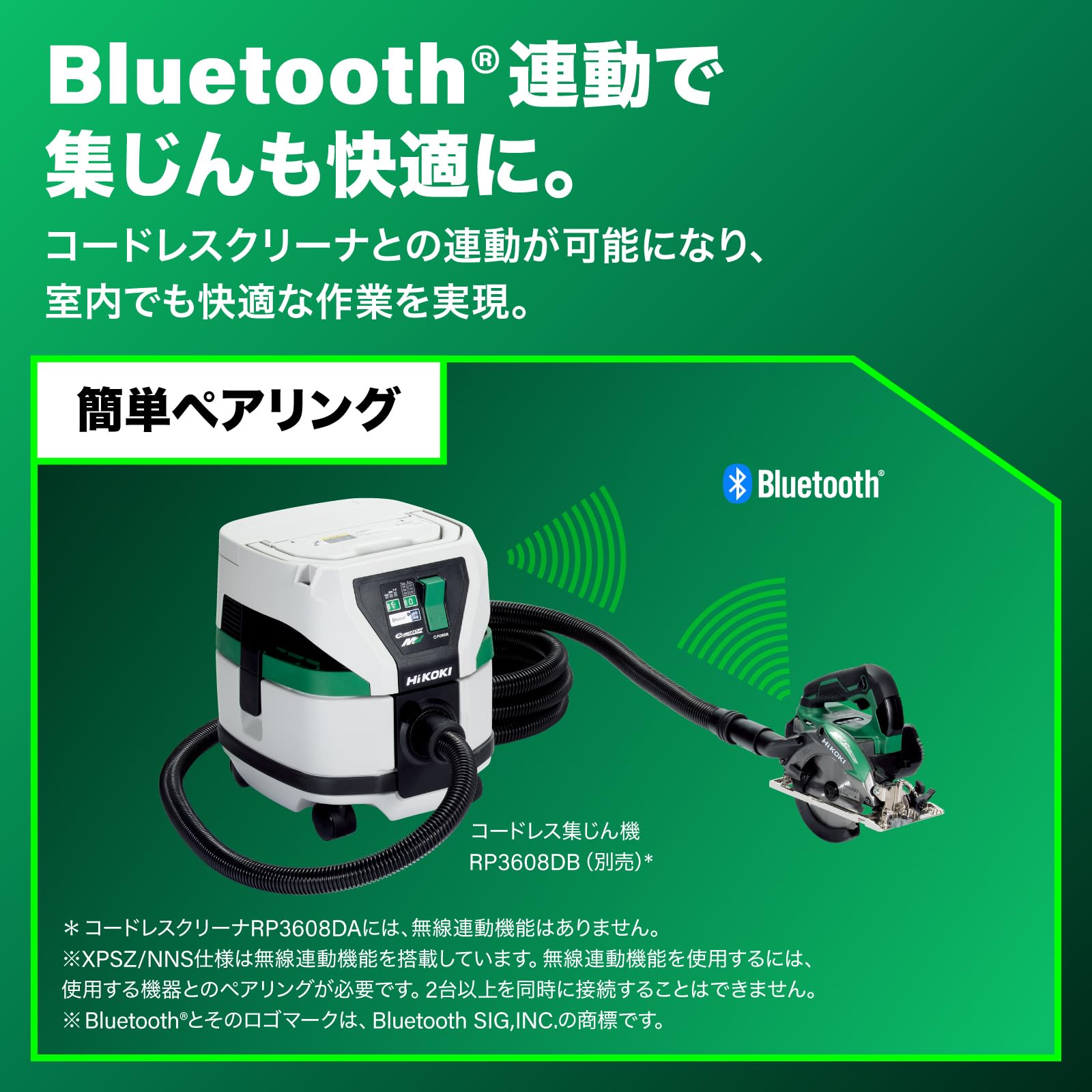 Amazon.co.jp: HiKOKI(ハイコーキ) 36V 充電式 丸のこ C3605DA(SK) の