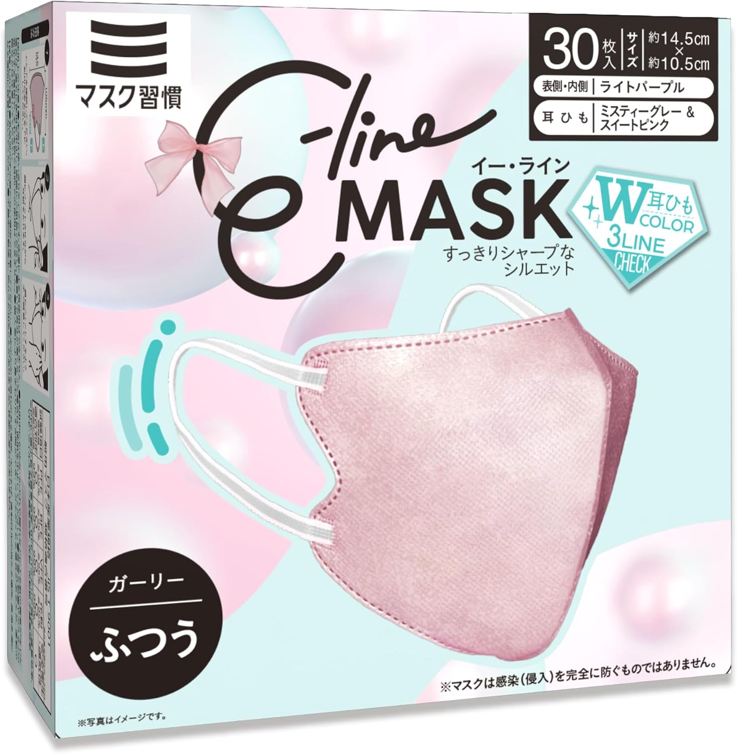Amazon.co.jp: マスク習慣 E-line MASK イーラインマスク ハニーパン
