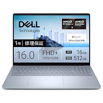 1台限定！バッテリー良好！新品SSD512GBにメモリ16GB オフィス 楽天市場】ノートパソコン ノートPC 14インチ Windows 11 Office