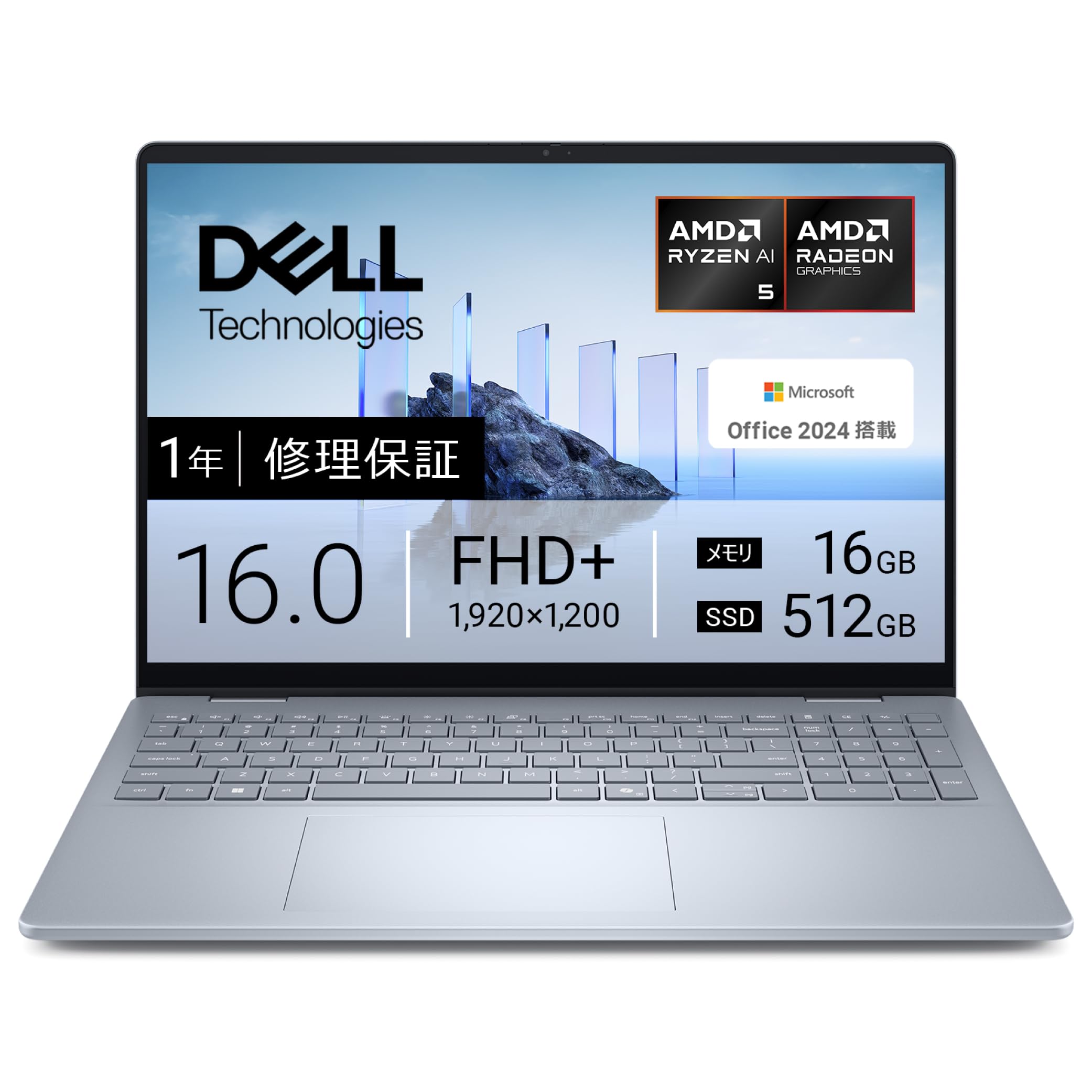 Amazon.co.jp: 【Amazon.co.jp限定】Dell ノートパソコン Dell