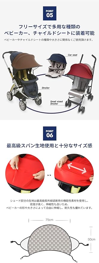 Amazon Co Jp マニト 12カラー ベビーカー チャイルドシート兼用 サンシェード グリーン ベビー マタニティ